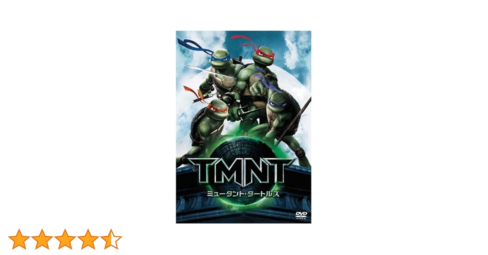 ミュータントタートルズDVDセット Amazon.co.jp: Teenage Mutant Ninja Turtles (2003): The
